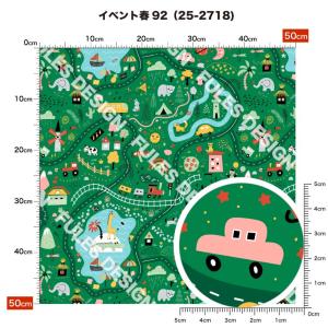 フリース生地 布 薄手 男の子 オシャレ 子供...の詳細画像2