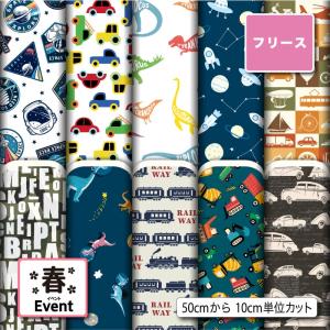 生地 布 フリース生地 秋冬生地 入園 入学柄 ...の商品画像