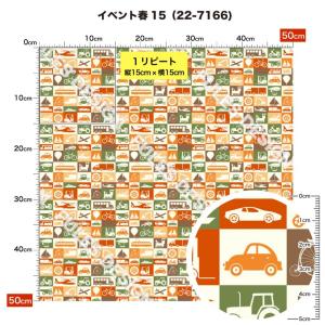 生地 布 フリース生地 秋冬生地 入園 入学柄...の詳細画像5
