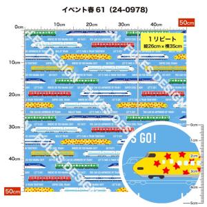生地 布 フリース生地 秋冬生地 男の子 車 ...の詳細画像1
