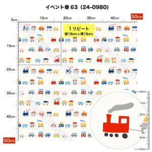 生地 布 フリース生地 秋冬生地 男の子 車 ...の詳細画像3