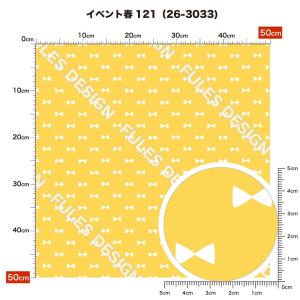 ニット生地 布 UVカット 保温 暖2wayス...の詳細画像1