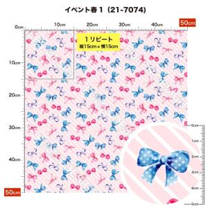 保温 暖2wayストレッチニット生地1 秋冬生...の詳細画像1