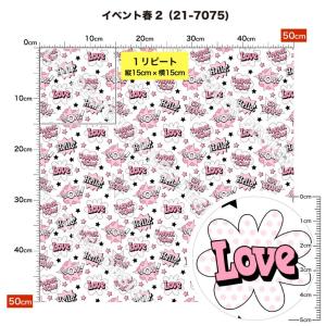 保温 暖2wayストレッチニット生地1 秋冬生...の詳細画像2