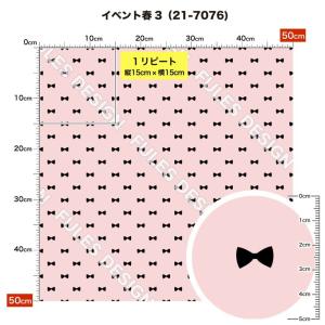 保温 暖2wayストレッチニット生地1 秋冬生...の詳細画像3