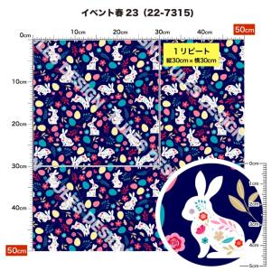 生地 布地 保温 暖2wayストレッチニット生...の詳細画像3