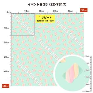 生地 布地 保温 暖2wayストレッチニット生...の詳細画像5