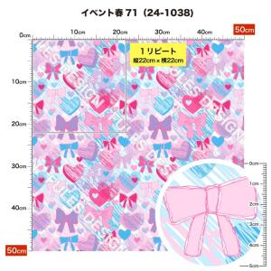 保温 暖2wayストレッチニット生地1 秋冬生...の詳細画像1