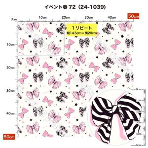 保温 暖2wayストレッチニット生地1 秋冬生...の詳細画像2