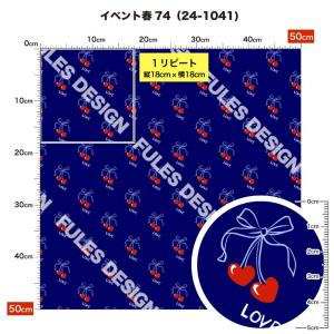 保温 暖2wayストレッチニット生地1 秋冬生...の詳細画像4