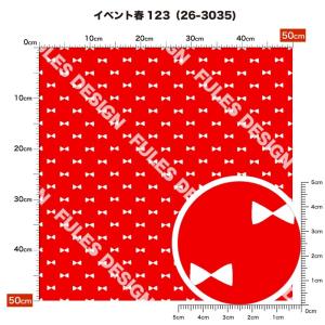 ニット生地 布 UVカット ストレッチ 小さい...の詳細画像3