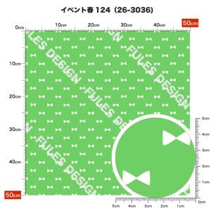 ニット生地 布 UVカット ストレッチ 小さい...の詳細画像4