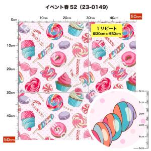 生地 布 ストレッチニット生地 女の子 柄 U...の詳細画像2