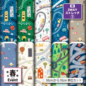 ニット生地 布 UVカット 2wayストレッチニ...の商品画像