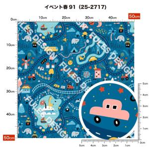 ニット生地 布 UVカット 2wayストレッチ...の詳細画像1