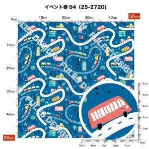 ニット生地 布 UVカット 2wayストレッチ...の詳細画像4