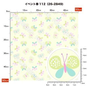 ニット生地 布 UVカット 2wayストレッチ...の詳細画像2