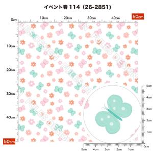 ニット生地 布 UVカット 2wayストレッチ...の詳細画像4