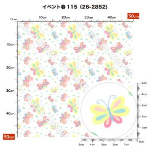 ニット生地 布 UVカット 2wayストレッチ...の詳細画像5