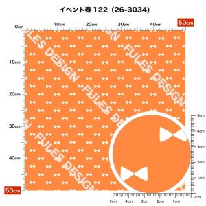 ニット生地 布 UVカット 2wayストレッチ...の詳細画像2