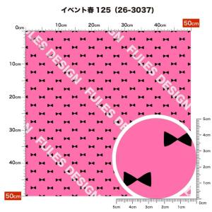 ニット生地 布 UVカット 2wayストレッチ...の詳細画像5