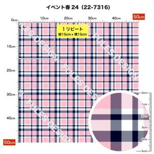 ニット生地 布 2wayストレッチ 春向きの柄...の詳細画像4