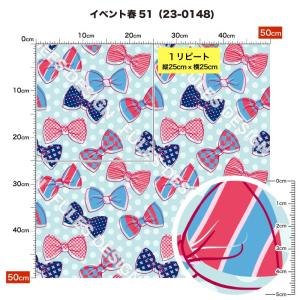 2wayストレッチ ニット生地 布 女の子 U...の詳細画像1