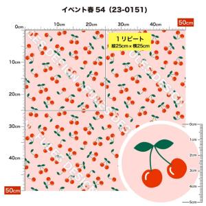 2wayストレッチ ニット生地 布 女の子 U...の詳細画像4
