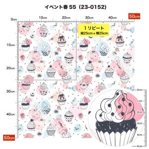 2wayストレッチ ニット生地 布 女の子 U...の詳細画像5