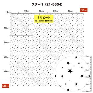 生地 布 保温 暖2wayストレッチニット生地...の詳細画像1