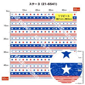 生地 布 保温 暖2wayストレッチニット生地...の詳細画像3