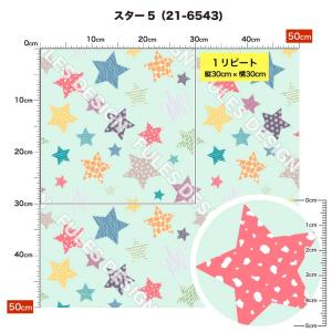生地 布 保温 暖2wayストレッチニット生地...の詳細画像5