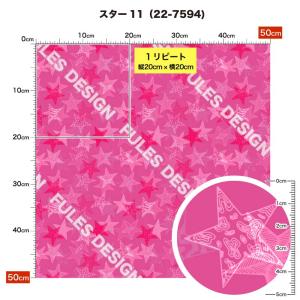 生地 布 保温 暖2wayストレッチニット生地...の詳細画像1