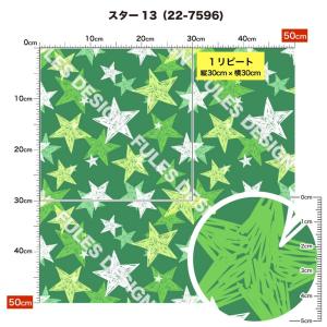 生地 布 保温 暖2wayストレッチニット生地...の詳細画像3