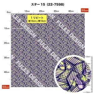 生地 布 保温 暖2wayストレッチニット生地...の詳細画像5