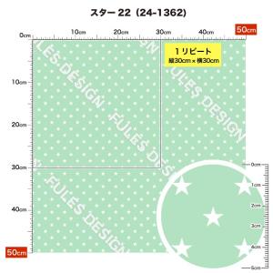 生地 布地 保温 暖2wayストレッチニット生...の詳細画像2
