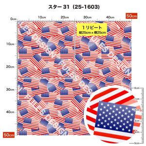 ニット生地 布 2wayストレッチ スター 星...の詳細画像1