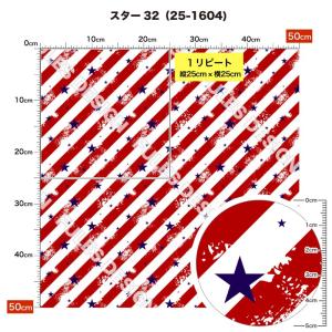 ニット生地 布 2wayストレッチ スター 星...の詳細画像2
