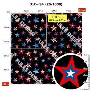 ニット生地 布 2wayストレッチ スター 星...の詳細画像4