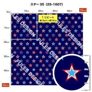ニット生地 布 2wayストレッチ スター 星...の詳細画像5