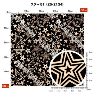 ニット生地 布 UVカット 2wayストレッチ...の詳細画像1