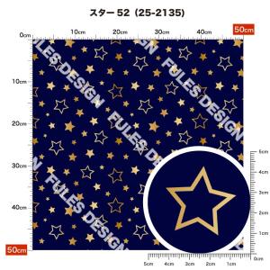 ニット生地 布 UVカット 2wayストレッチ...の詳細画像2
