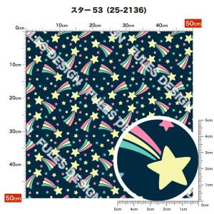 ニット生地 布 UVカット 2wayストレッチ...の詳細画像3