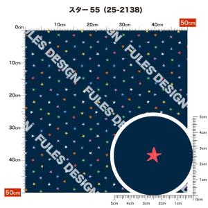 ニット生地 布 UVカット 2wayストレッチ...の詳細画像5