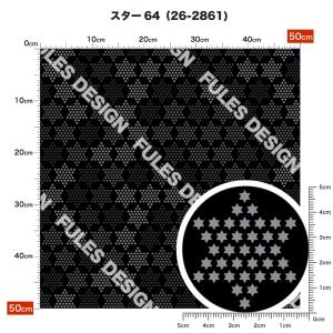 ニット生地 布 UVカット 2wayストレッチ...の詳細画像4