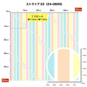 ストライプ柄 生地 布 保温 暖2wayストレ...の詳細画像2