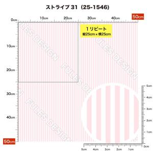 ストライプ柄 生地 布 保温 暖2wayストレ...の詳細画像1