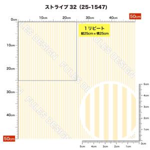ストライプ柄 生地 布 保温 暖2wayストレ...の詳細画像2