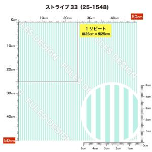 ストライプ柄 生地 布 保温 暖2wayストレ...の詳細画像3