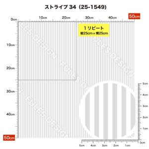 ストライプ柄 生地 布 保温 暖2wayストレ...の詳細画像4